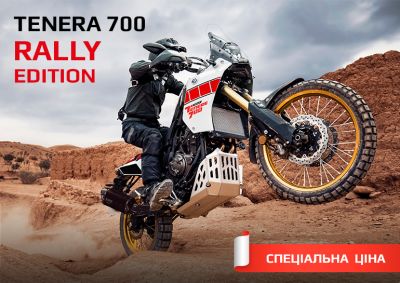 tenere-700-rally-edition-za-spetsialnoyu-tsinoyu